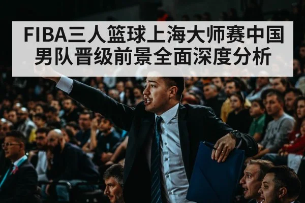 indoor basketball arena crowd cheering